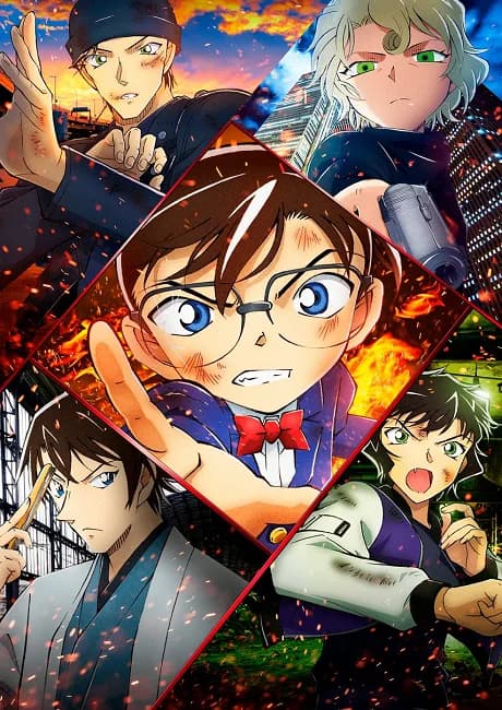 Okładka: Meitantei Conan: Hiiro no Dangan