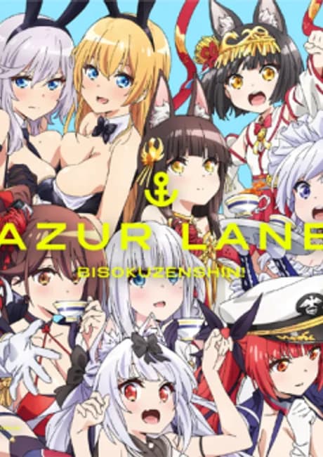 Okładka: Azur Lane: Bisoku Zenshin! Hokorashiki Bokou ni Shukusai wo