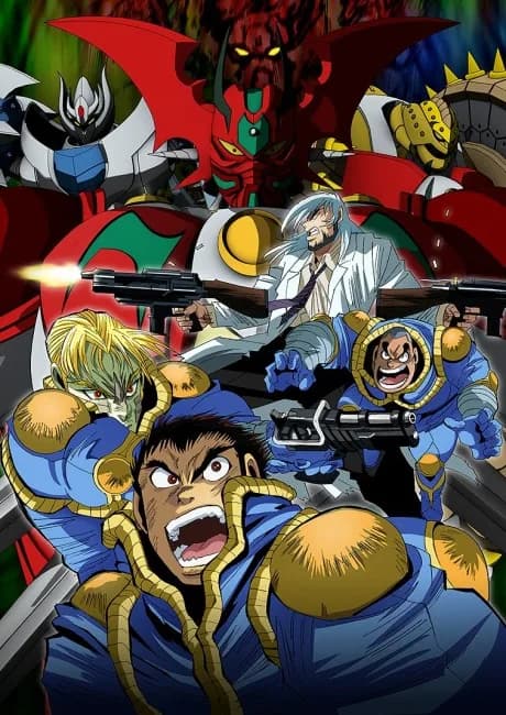 Okładka: Getter Robo Arc