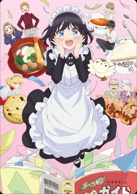 Okładka: Maid-san wa Taberu dake