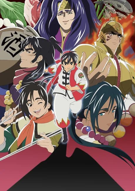 Okładka: Shin Chuuka Ichiban! 2