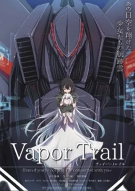 Okładka: Vapor Trail