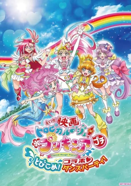 Okładka: Tropical-Rouge! Precure Petit Tobikome! Collabo♡Dance Party!