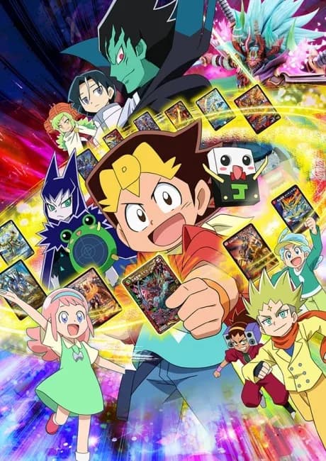Okładka: DUEL MASTERS King!
