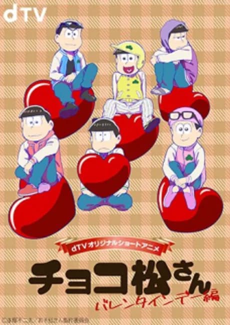 Okładka: Chocomatsu-san: Valentine's Day-hen