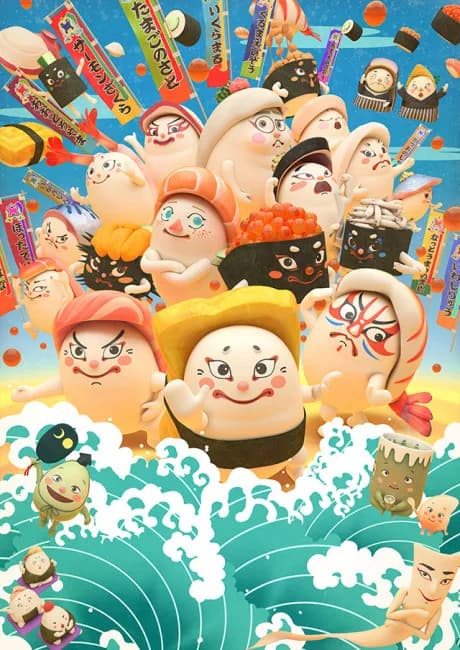 Okładka: Dosukoi Sushi-Zumou