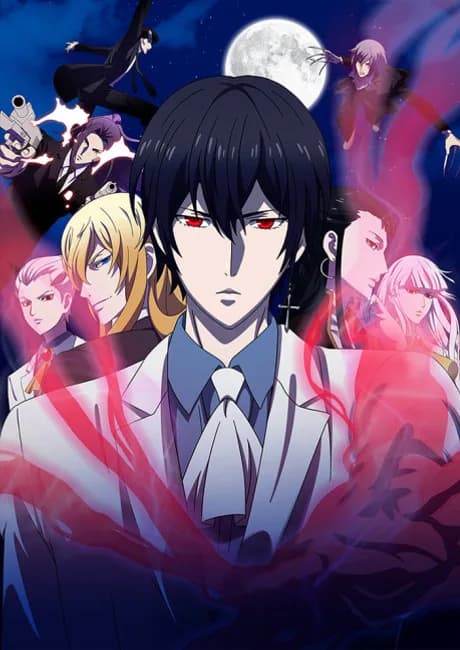 Okładka: NOBLESSE