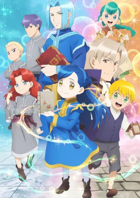 Okładka: Honzuki no Gekokujou: Shisho ni Naru Tame ni wa Shudan wo Erandeiraremasen 2nd Season