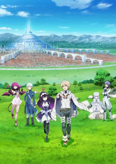 Okładka: Infinite Dendrogram