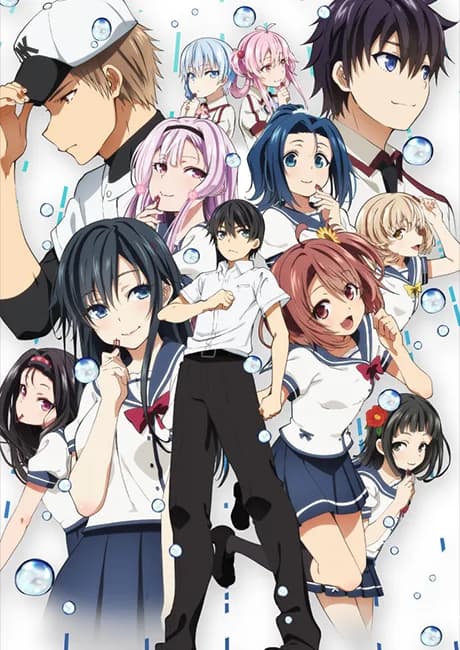 Okładka: Ore wo Suki nano wa Omae dake ka yo: Oretachi no Game Set