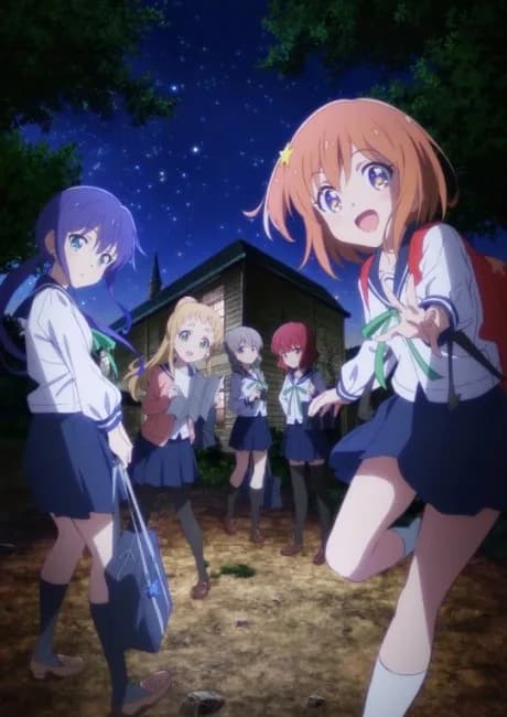 Okładka: Koisuru Asteroid