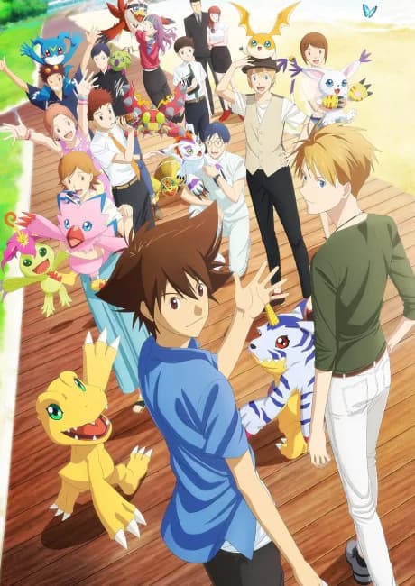 Okładka: Digimon Adventure: LAST EVOLUTION Kizuna