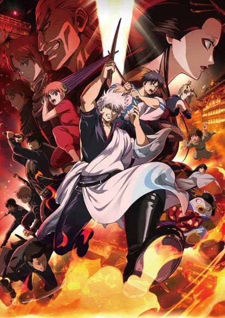 Okładka: Shin Gintama Movie: Yoshiwara Daienjou