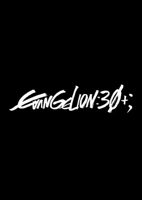 Okładka: Evangelion: Housou 30 Shuunen Kinen Tokubetsu Kougyou