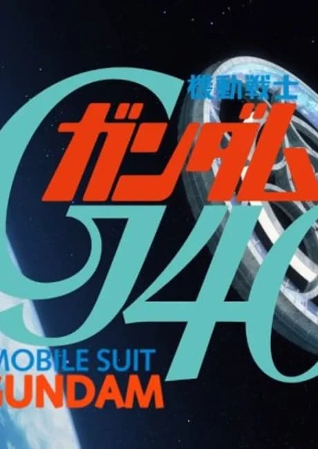 Okładka: Kidou Senshi Gundam G40