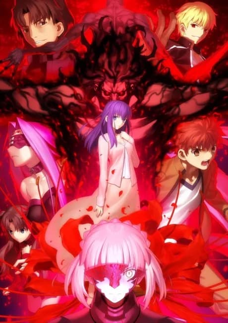 Okładka: Fate/stay night [Heaven's Feel] II. lost butterfly