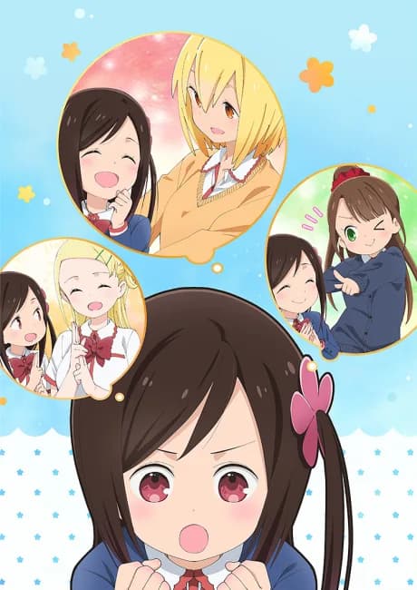 Okładka: Hitoribocchi no ○○ Seikatsu
