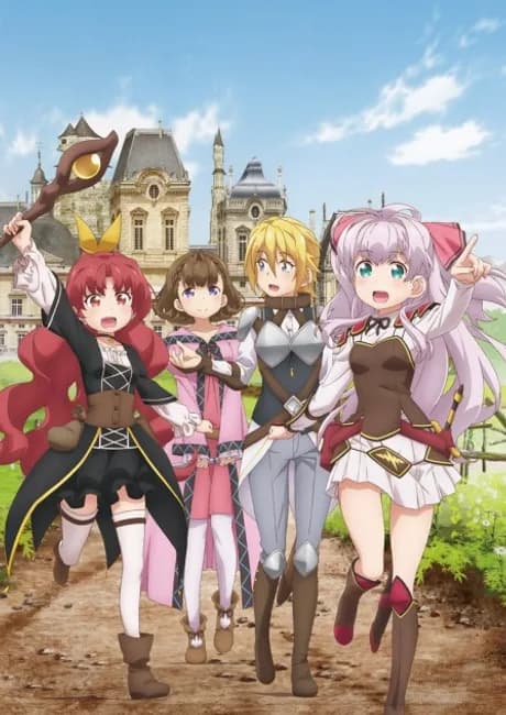 Okładka: Watashi, Nouryoku wa Heikinchi de tte Itta yo ne!