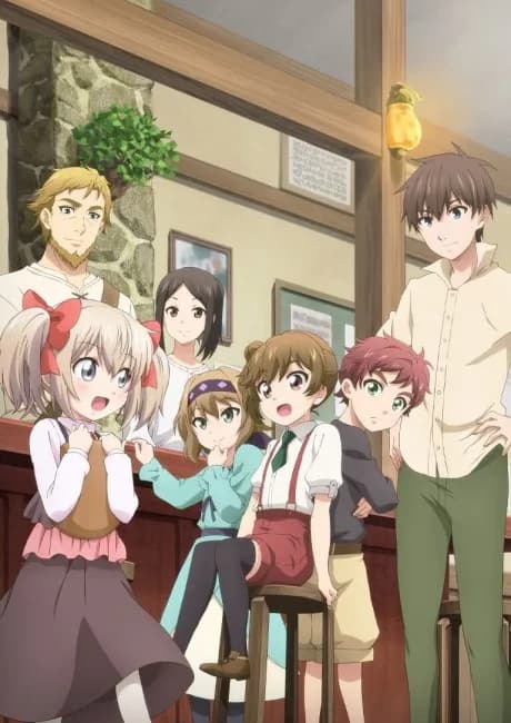 Okładka: Uchi no Ko no Tame Naraba, Ore wa Moshikashitara Maou mo Taoseru Kamo Shirenai.