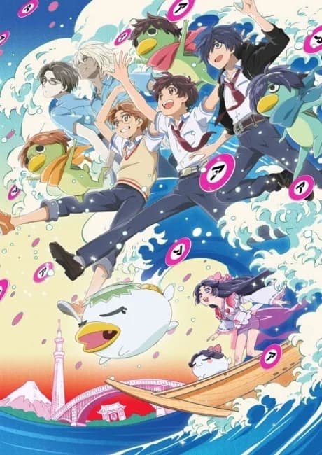 Okładka: Sarazanmai