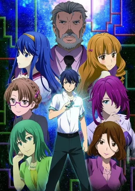 Okładka: Kono Yo no Hate de Koi wo Utau Shoujo YU-NO