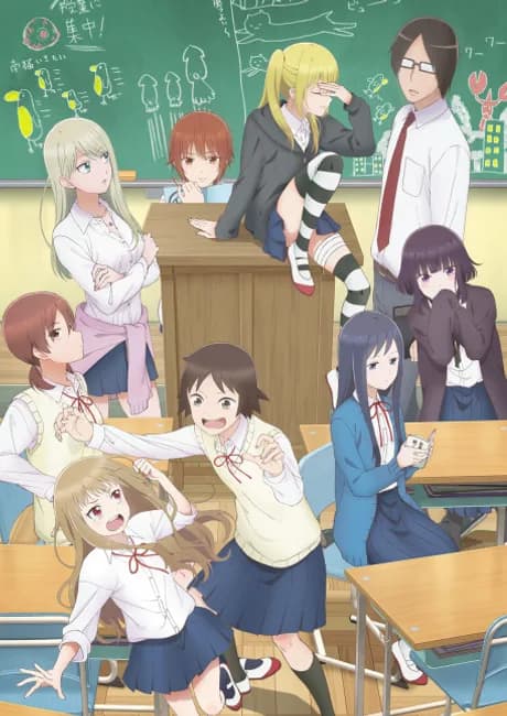 Okładka: Joshikousei no Mudazukai