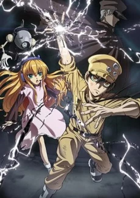 Okładka: Gunjou no Magmell