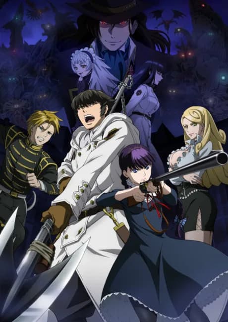 Okładka: Katsute Kami Datta Kemono-tachi e