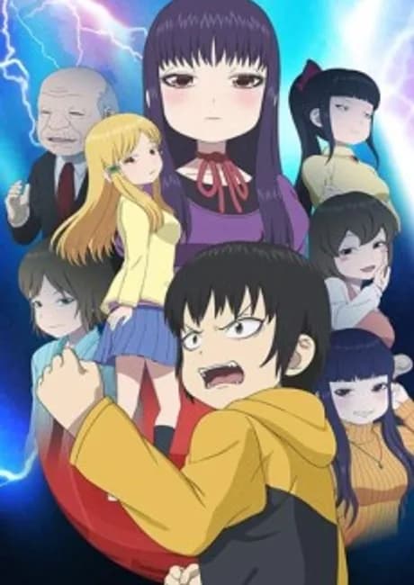 Okładka: Hi Score Girl II