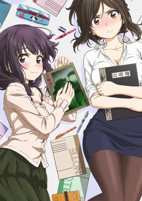 Okładka: Nande Koko ni Sensei ga!? Special