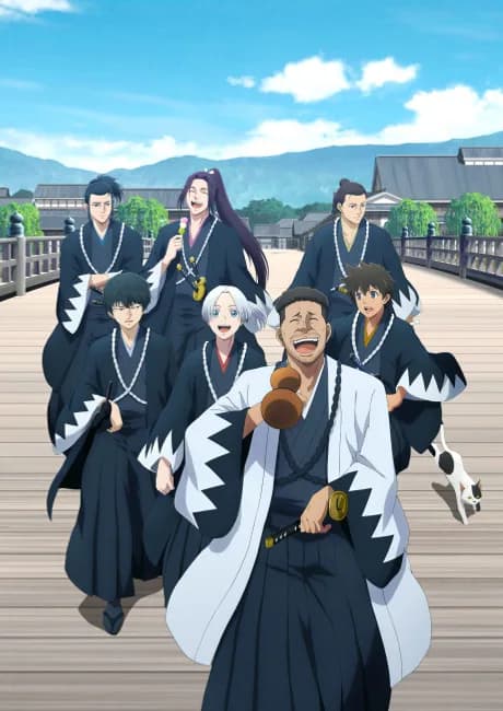 Okładka: Ao no Miburo: Serizawa Ansatsu-hen