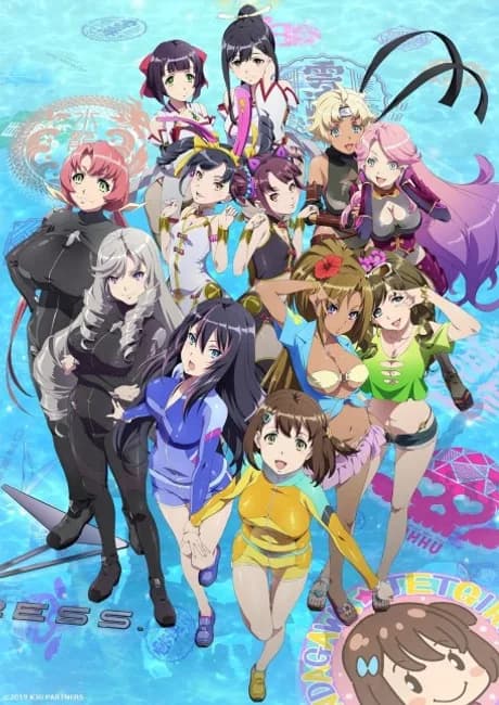 Okładka: Kandagawa JET GIRLS