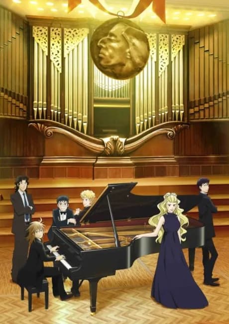 Okładka: Piano no Mori 2 (TV)
