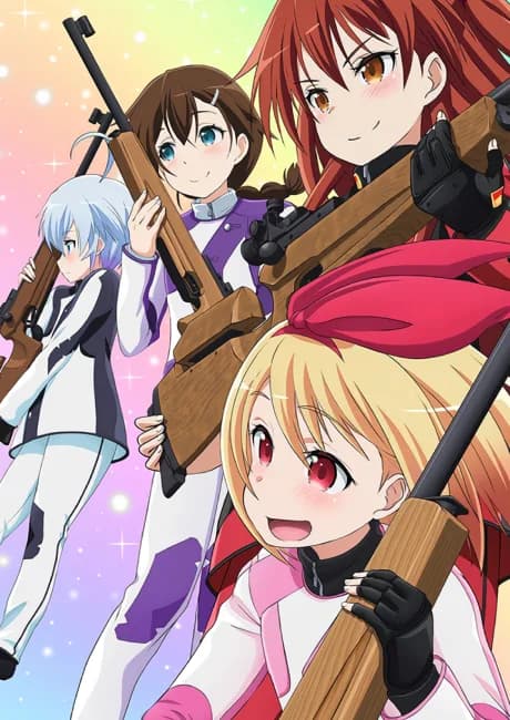 Okładka: Rifle Is Beautiful