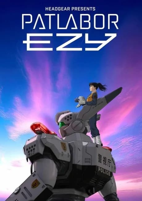 Okładka: Kidou Keisatsu Patlabor EZY File 1
