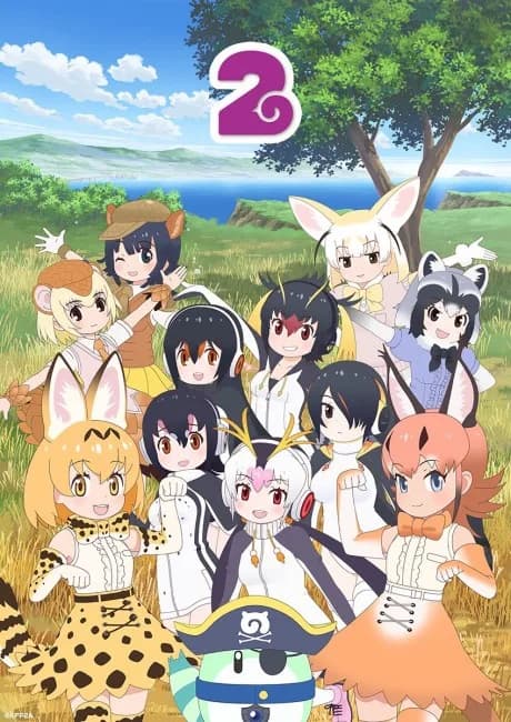 Okładka: Kemono Friends 2