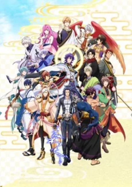 Okładka: Namu Amida Butsu!: Rendai UTENA