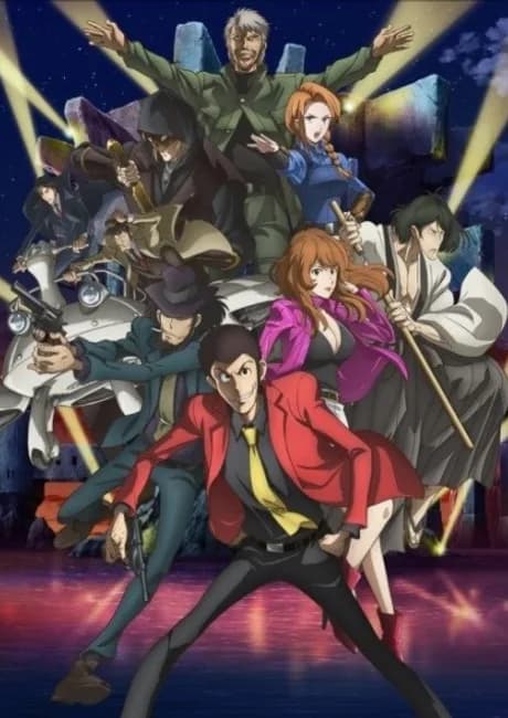 Okładka: Lupin III: Prison of the Past