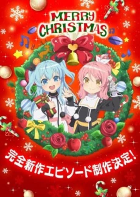 Okładka: Sora no Method: Mou Hitotsu no Negai