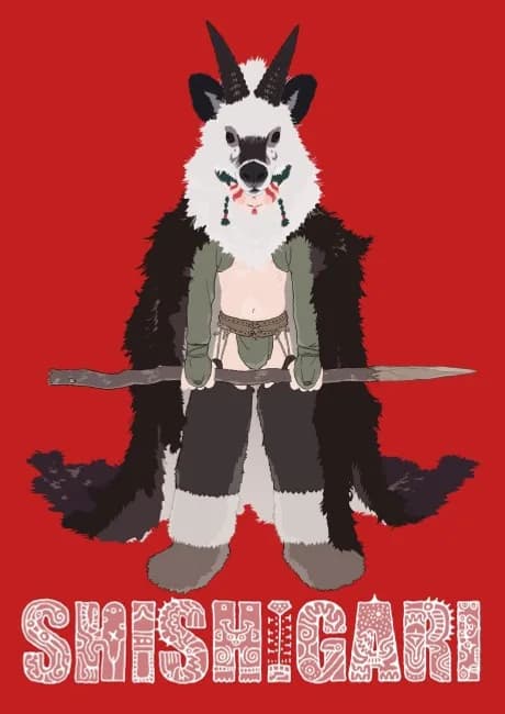 Okładka: Shishigari
