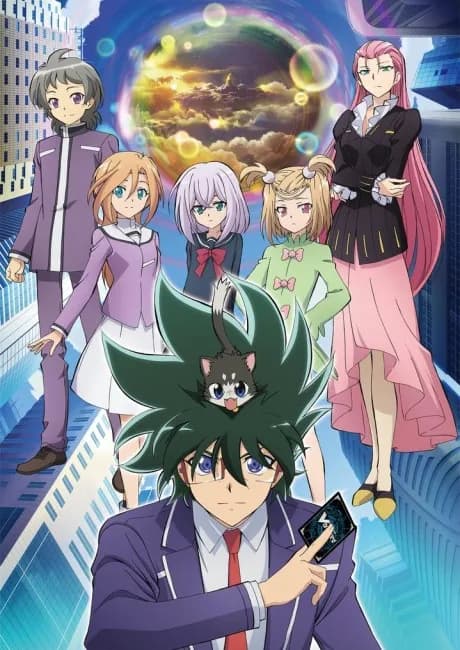 Okładka: Cardfight!! Vanguard: Shinemon-hen