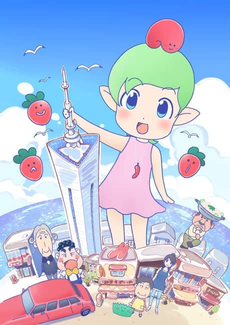 Okładka: Hakata Mentai! Pirikarako-chan