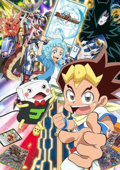 Okładka: Duel Masters!!