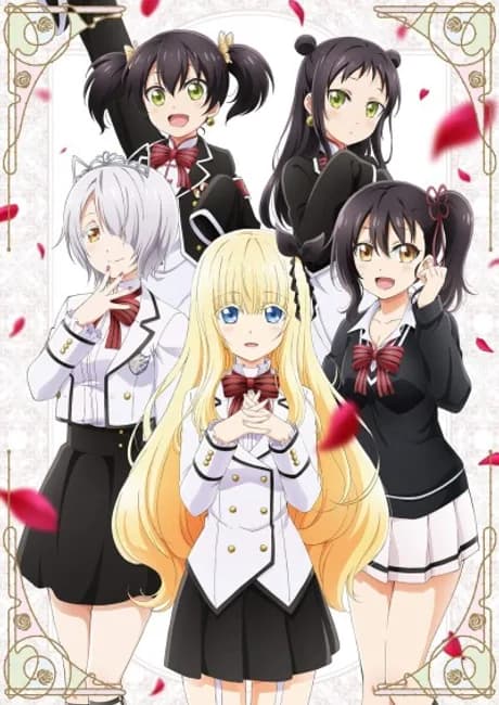Okładka: Kishuku Gakkou no Juliet