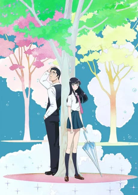 Okładka: Koi wa Ameagari no You ni