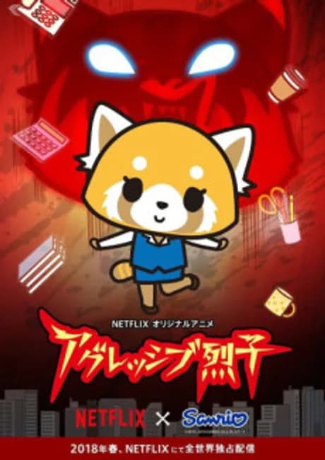 Okładka: Aggressive Retsuko