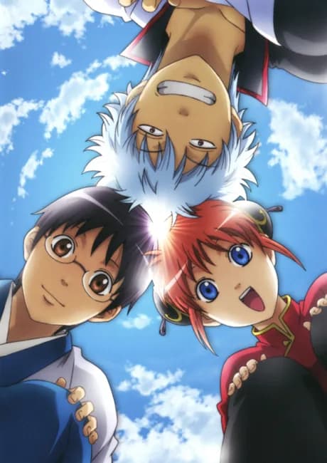 Okładka: Gintama.: Shirogane no Tamashii-hen - Kouhan-sen