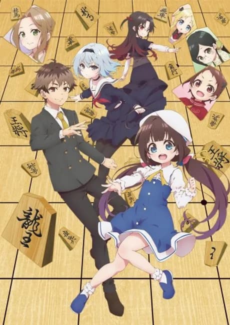 Okładka: Ryuuou no Oshigoto!