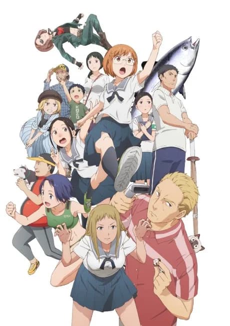 Okładka: Chio-chan no Tsuugakuro