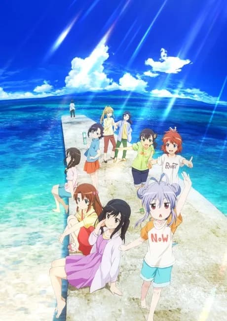 Okładka: Non Non Biyori: Vacation
